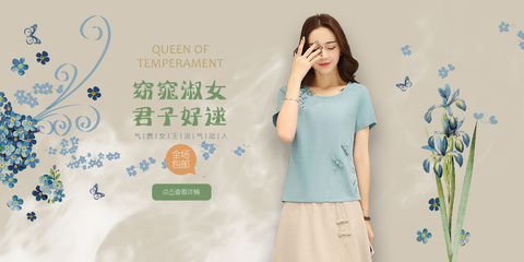 ThomasV女裝 網(wǎng)頁(yè)Banner廣告圖，演繹優(yōu)雅時(shí)尚新風(fēng)尚