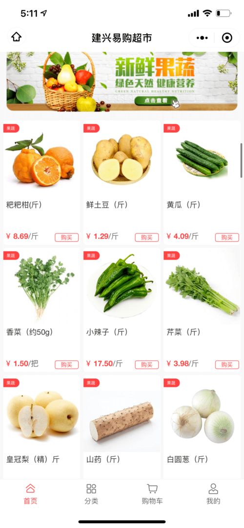 建興易購(gòu)新春盛典 線上線下同步狂歡，服裝服飾優(yōu)惠驚喜來(lái)襲